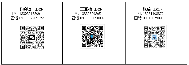 wechat_2025-09-19_173133_961.png